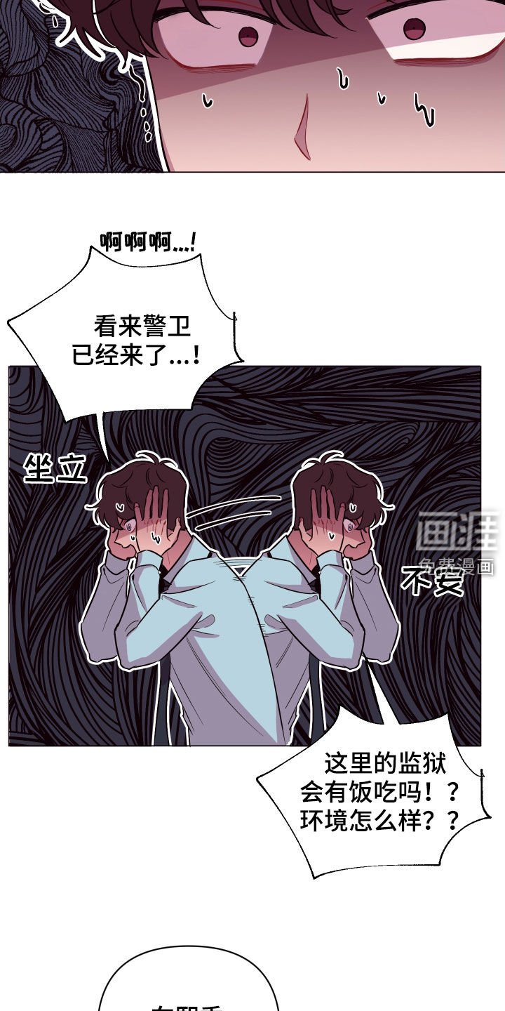 第38章：飞天扫帚