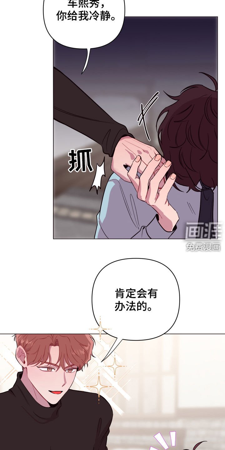 第38章：飞天扫帚