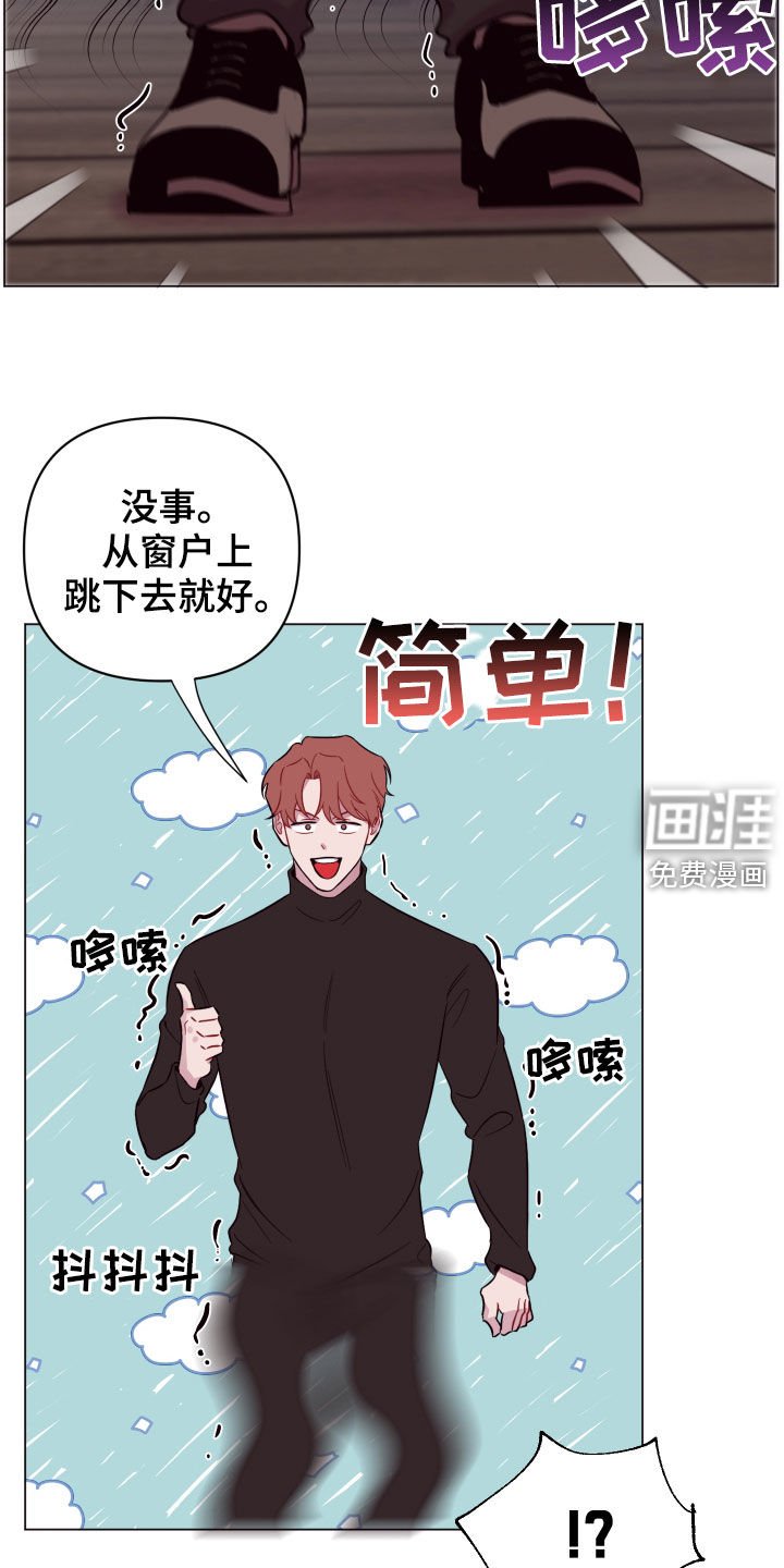 第38章：飞天扫帚