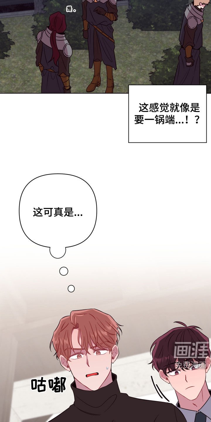 第38章：飞天扫帚