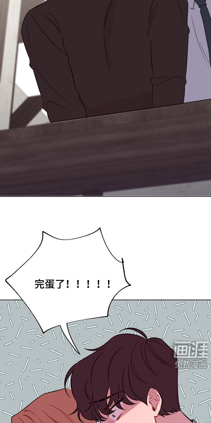 第38章：飞天扫帚