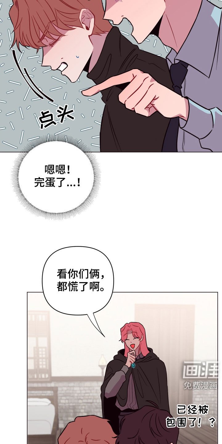 第38章：飞天扫帚
