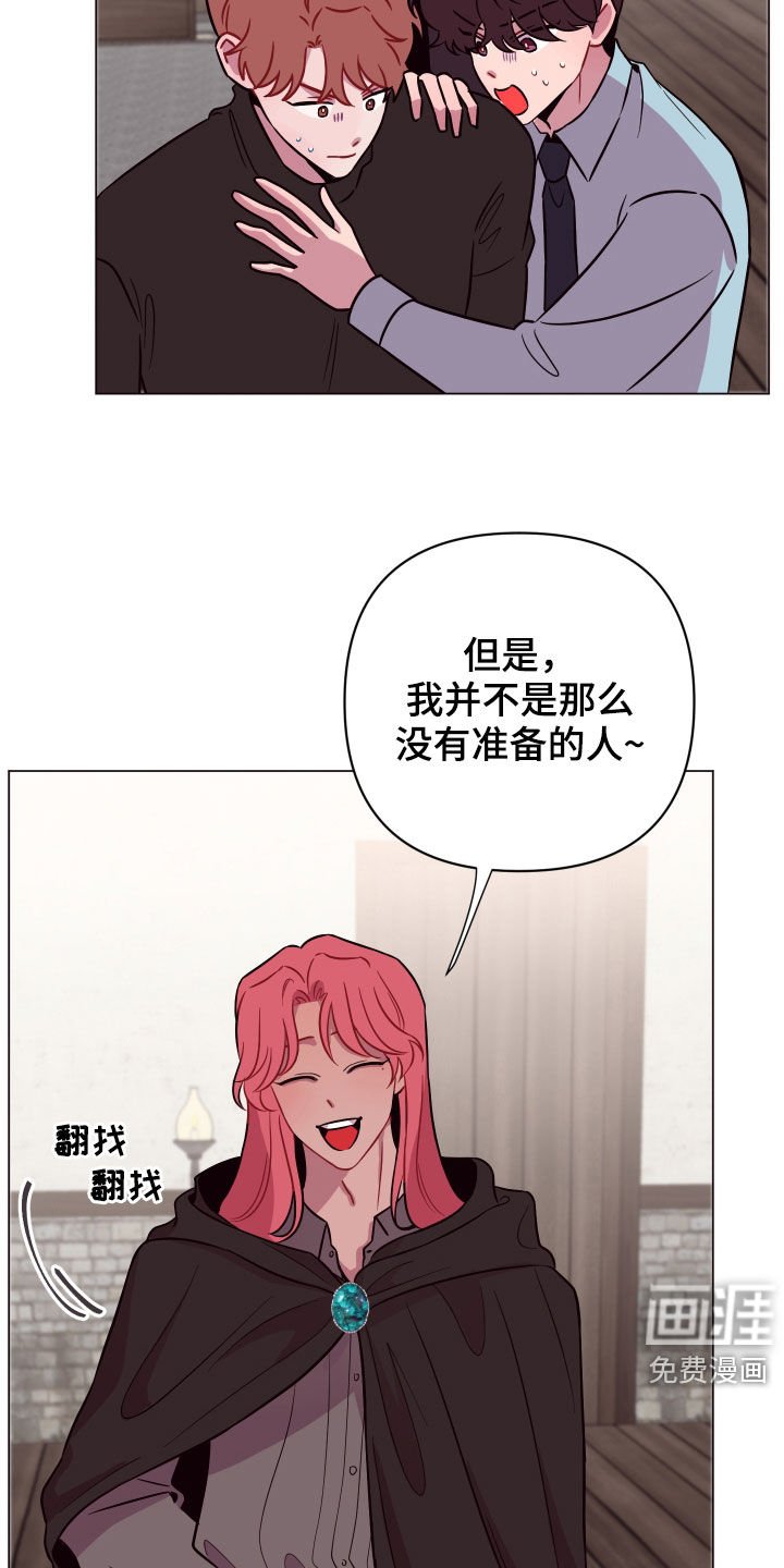 第38章：飞天扫帚