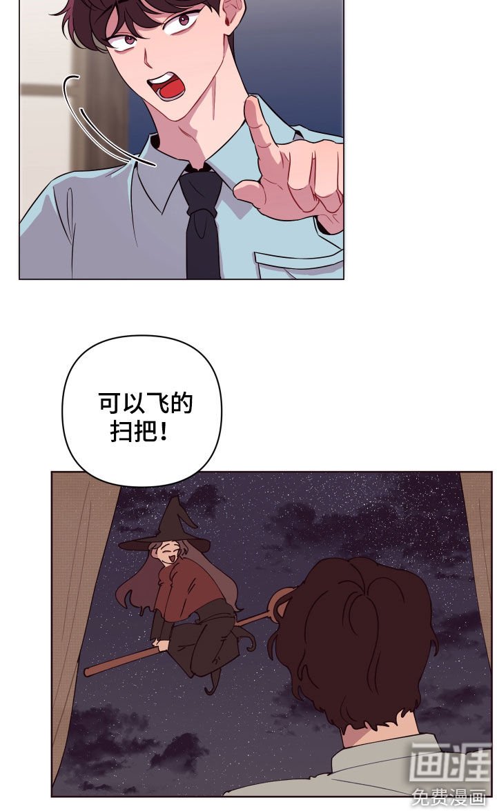 第38章：飞天扫帚