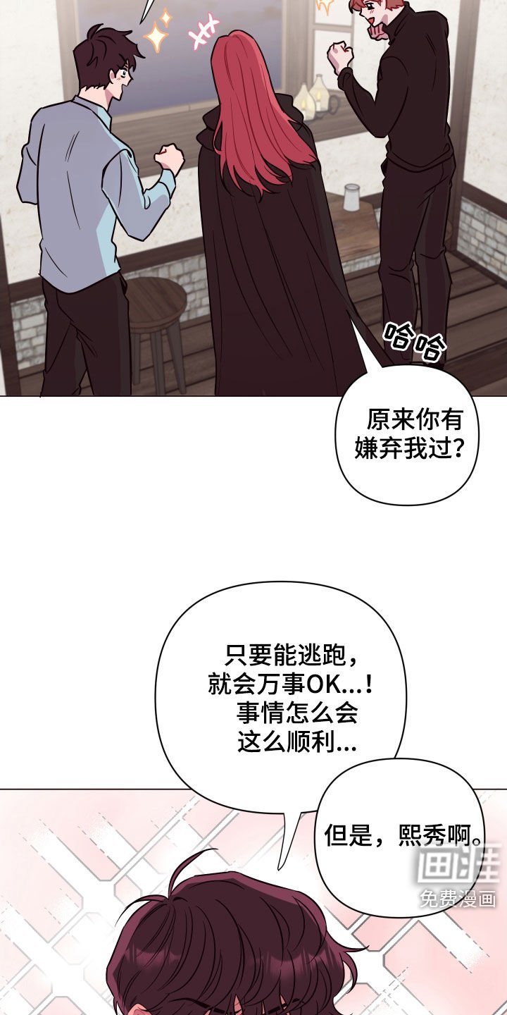 第39章：见死不救