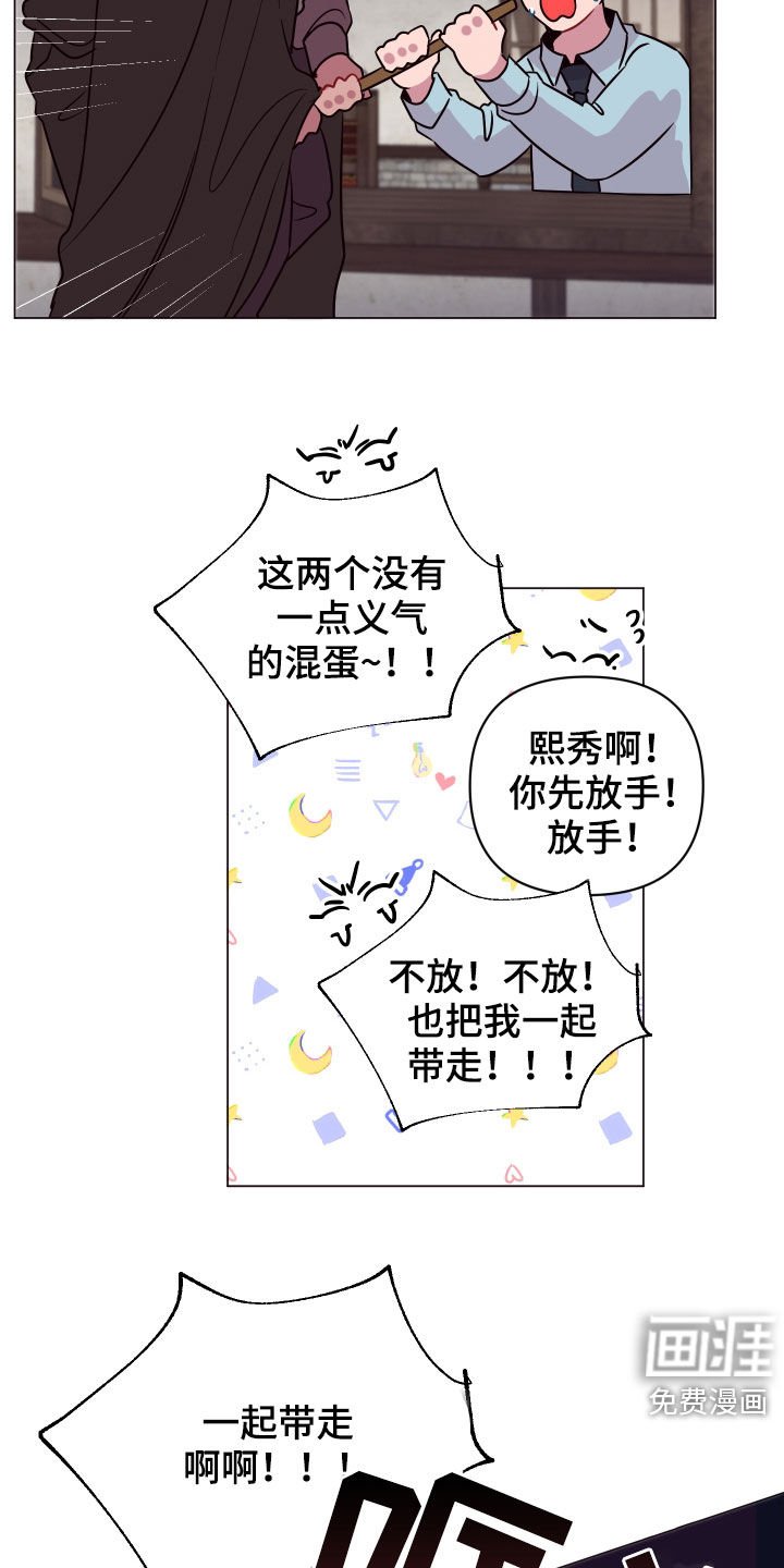 第39章：见死不救