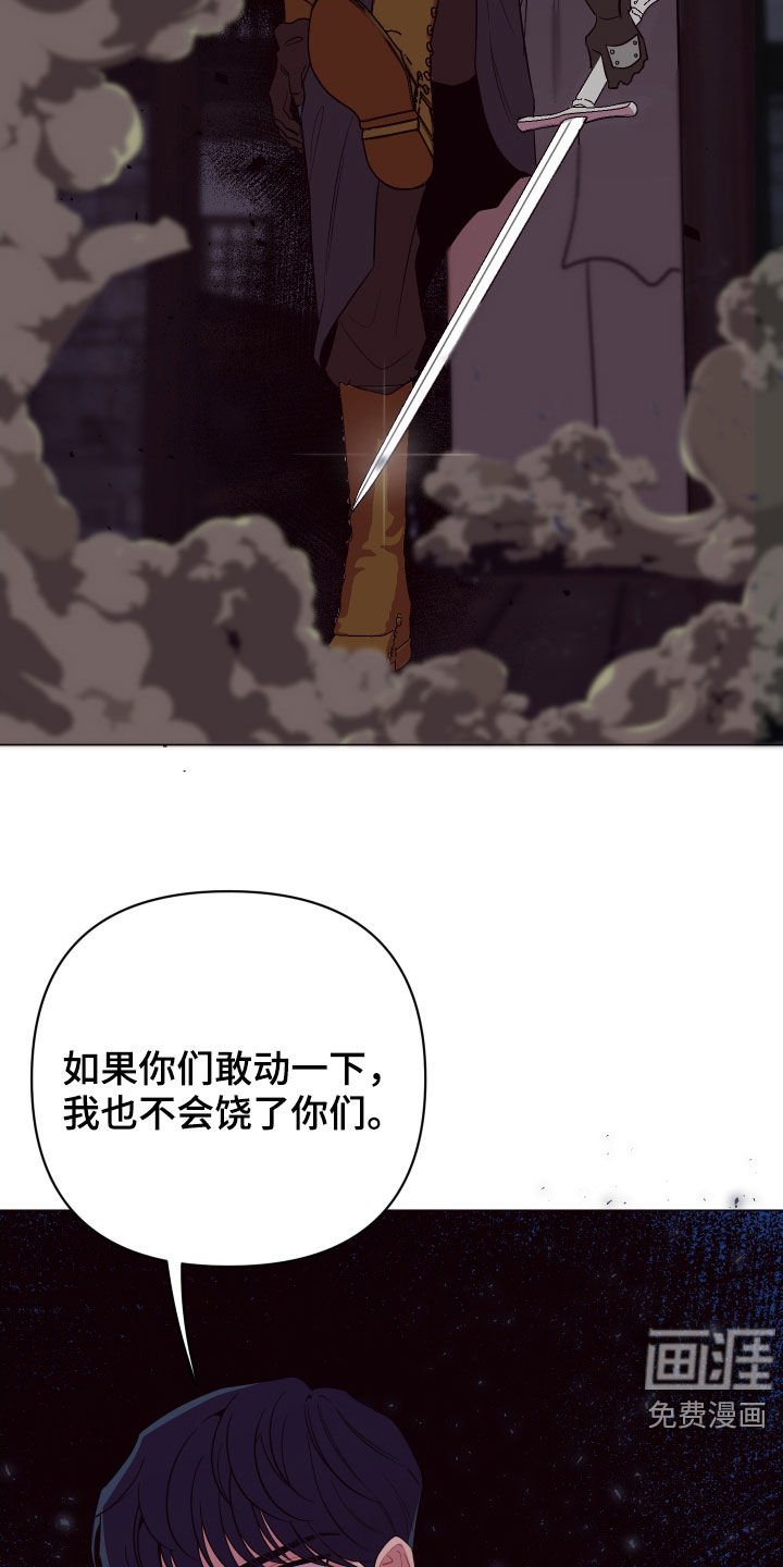 第39章：见死不救