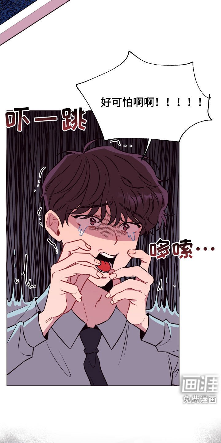 第39章：见死不救