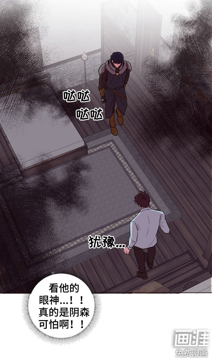 第39章：见死不救