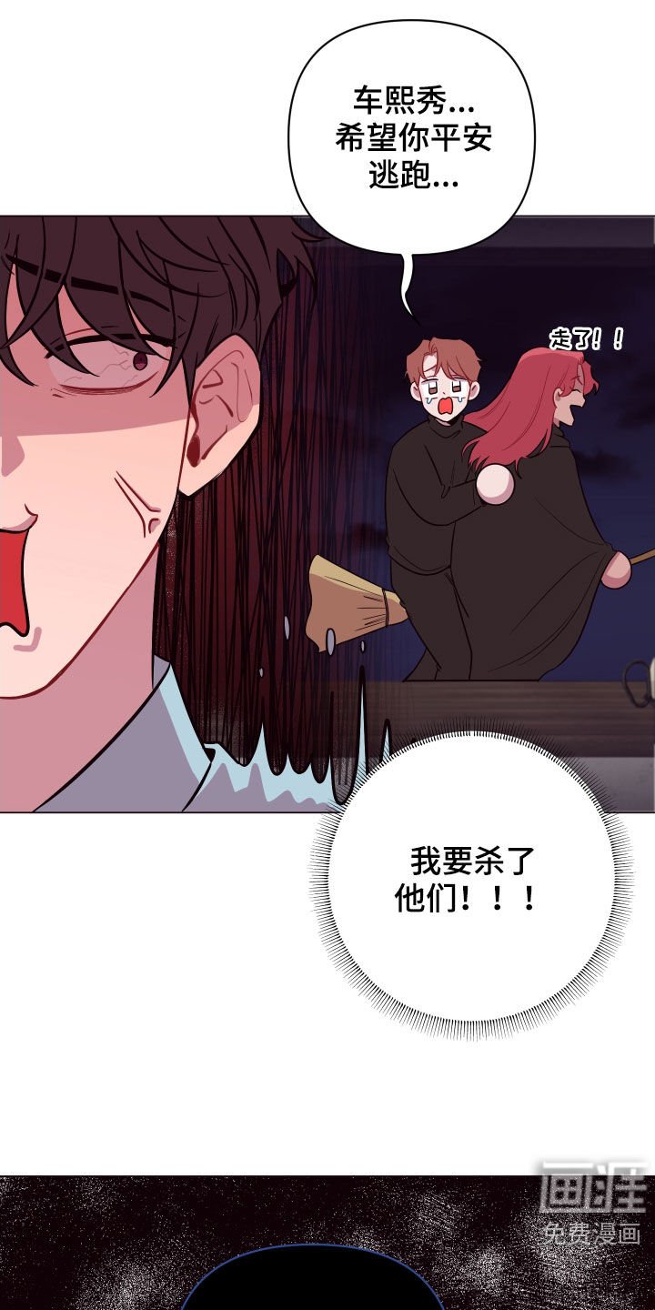 第39章：见死不救
