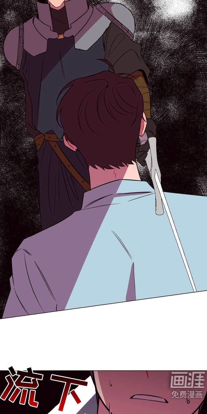 第39章：见死不救