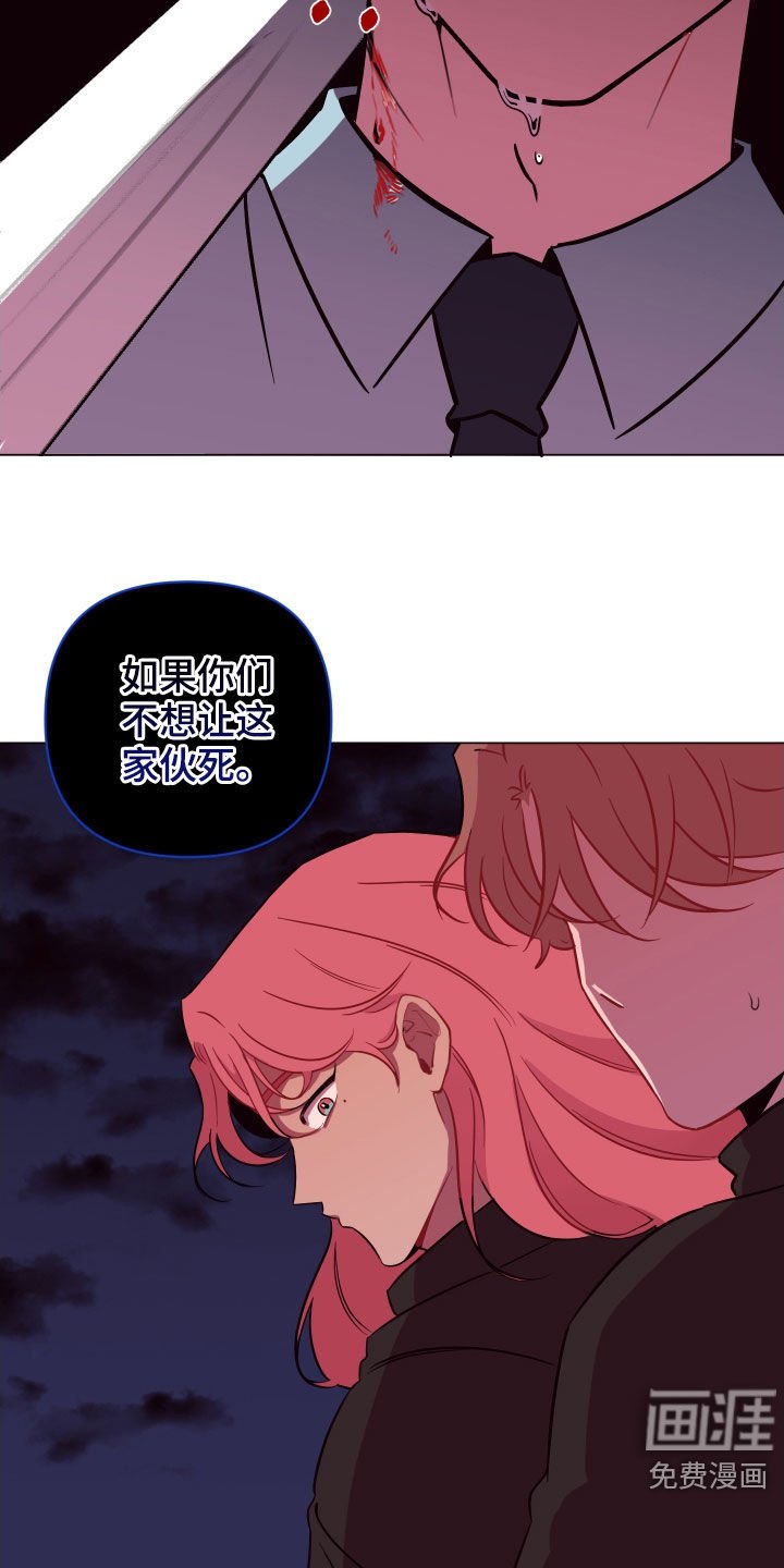 第39章：见死不救