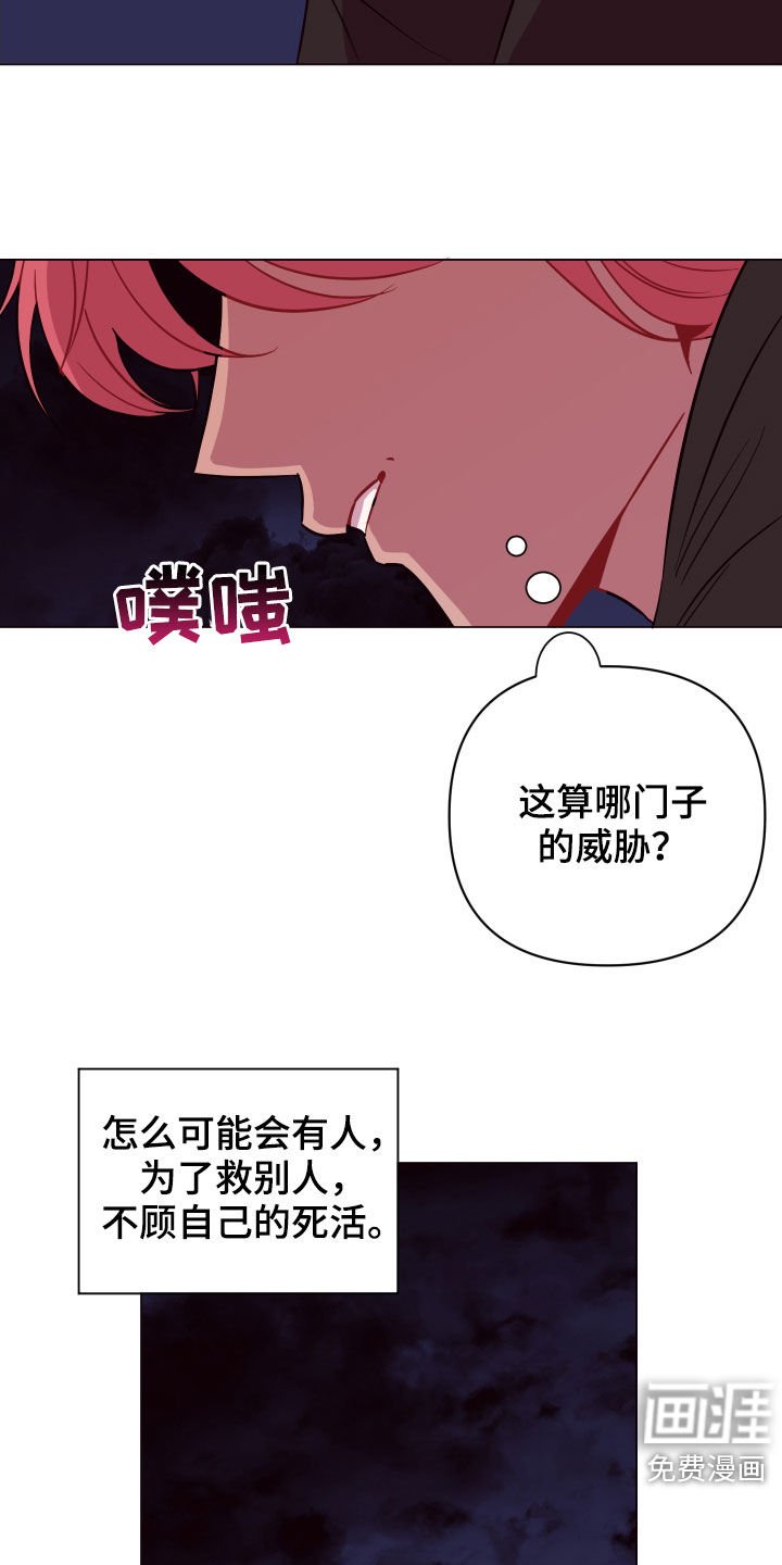 第39章：见死不救
