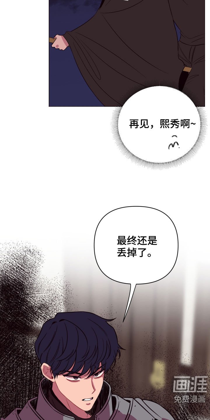 第39章：见死不救