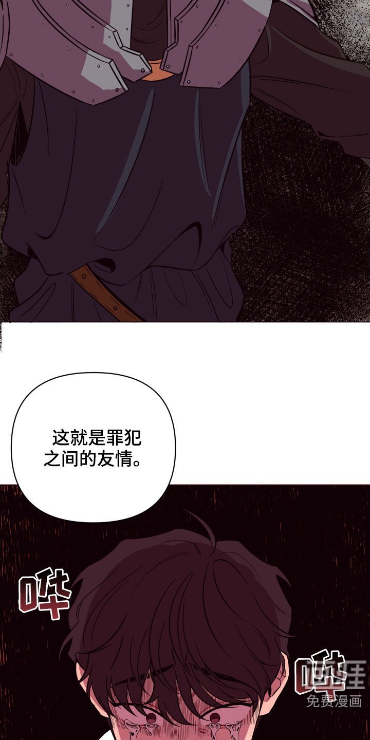第39章：见死不救