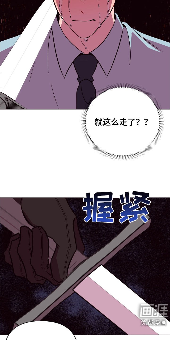 第39章：见死不救