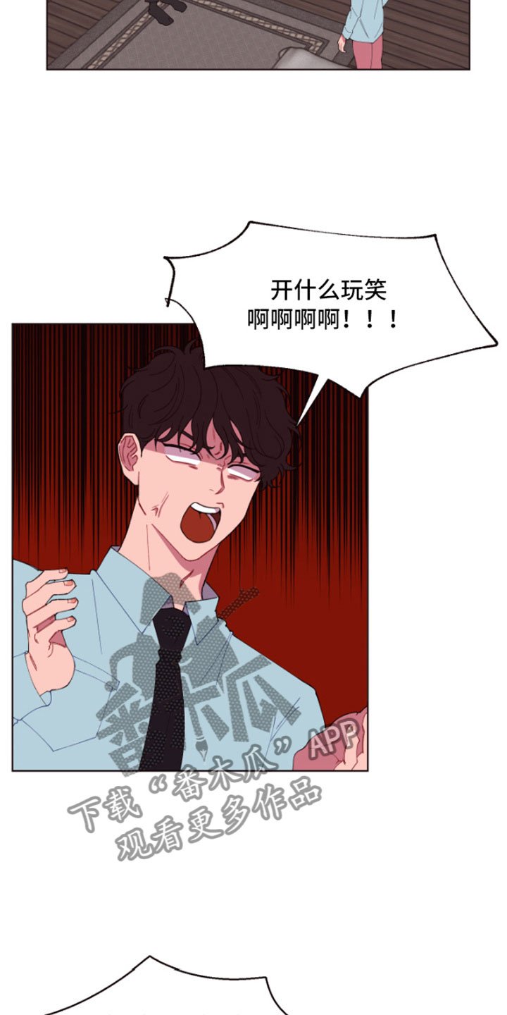 第4章：魔力增幅石