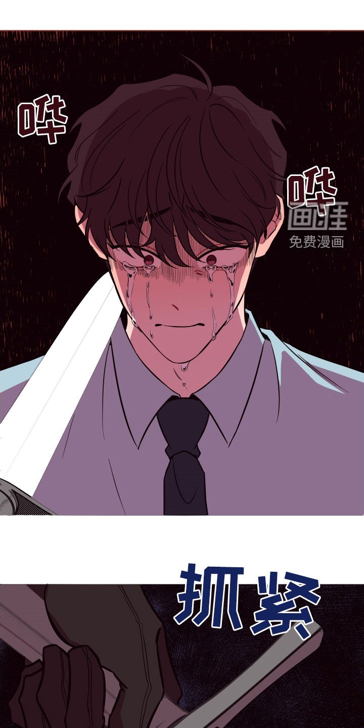 第40章：逃之夭夭