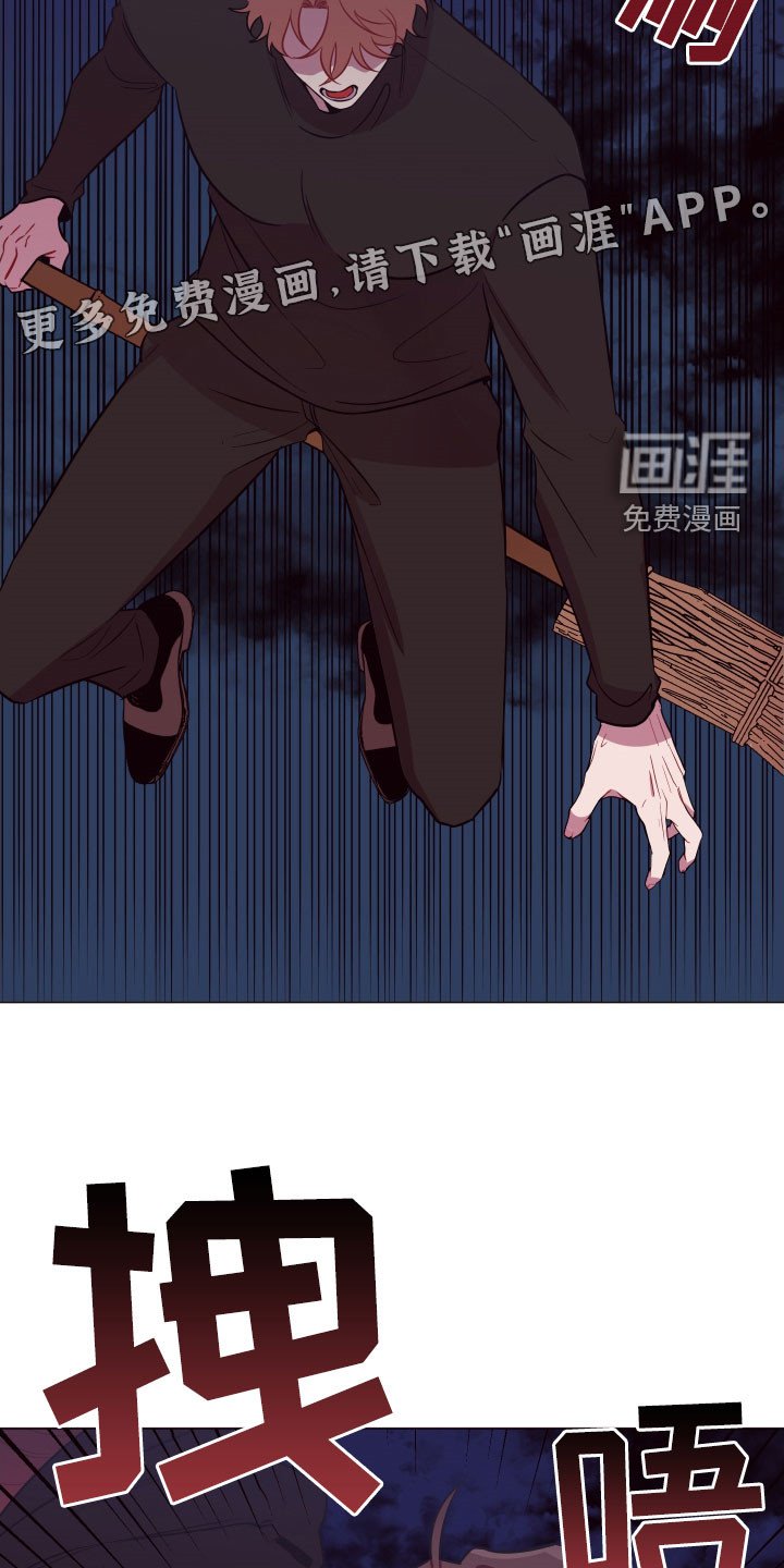 第40章：逃之夭夭