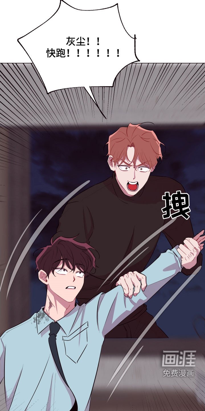 第40章：逃之夭夭