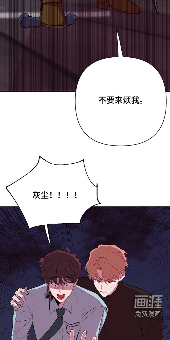 第40章：逃之夭夭
