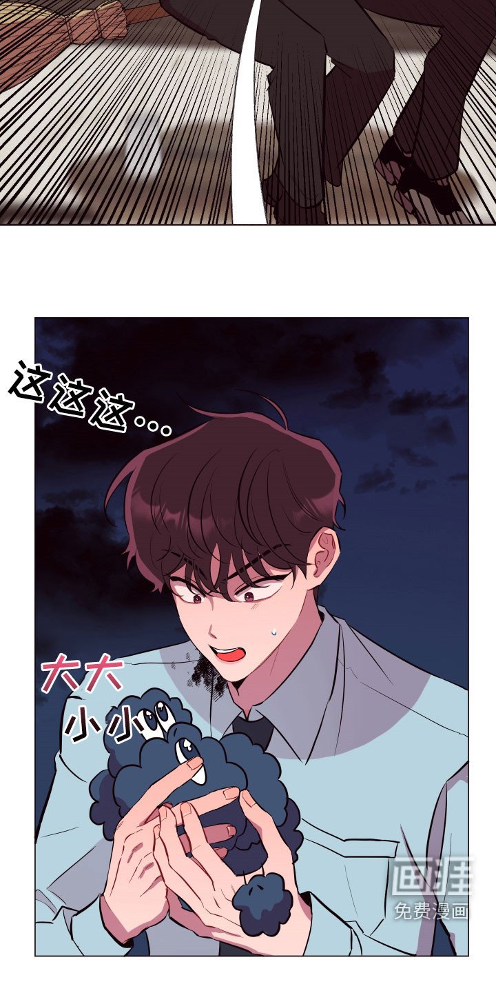 第40章：逃之夭夭