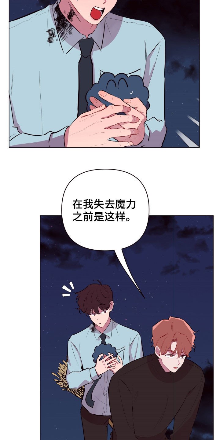 第41章：别走
