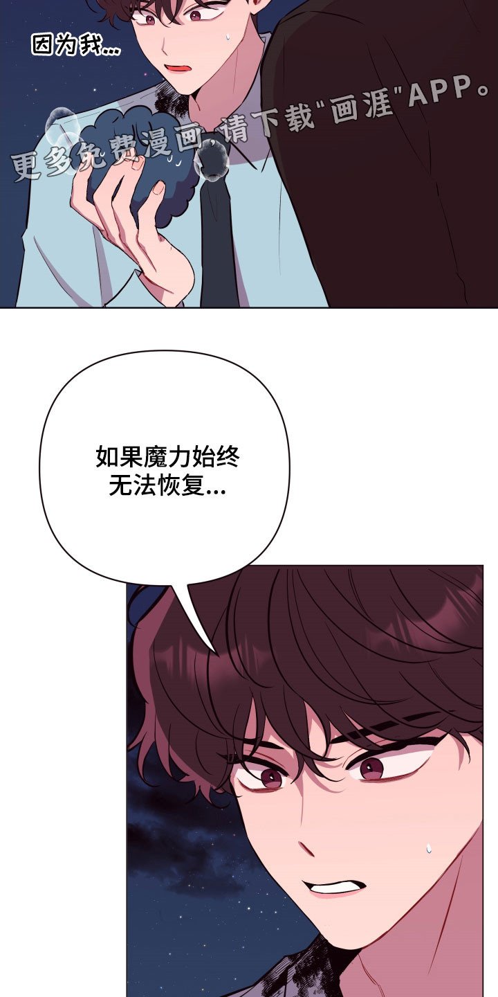 第41章：别走
