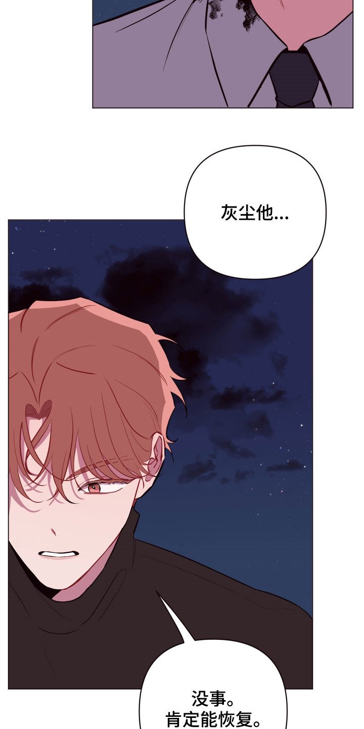 第41章：别走