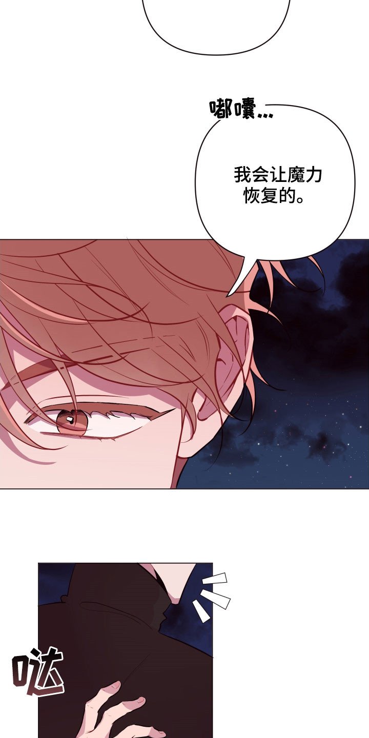 第41章：别走