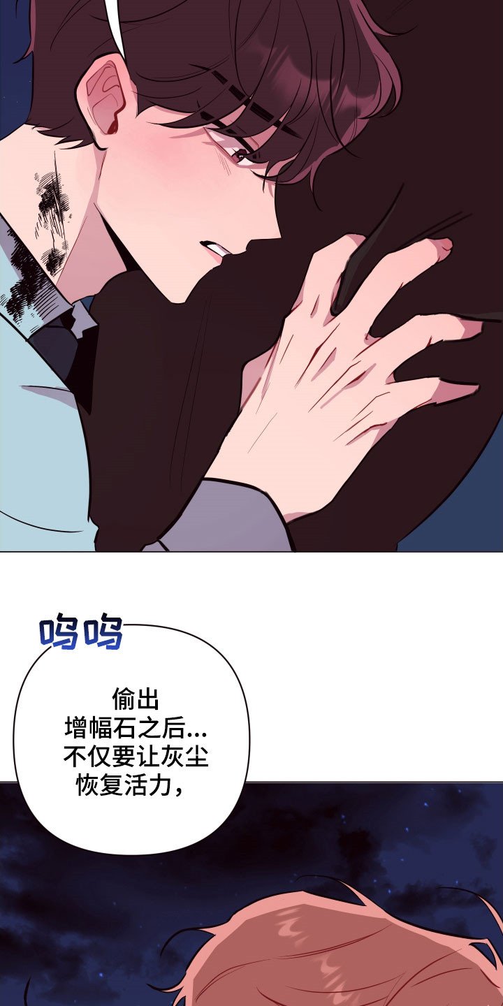 第41章：别走