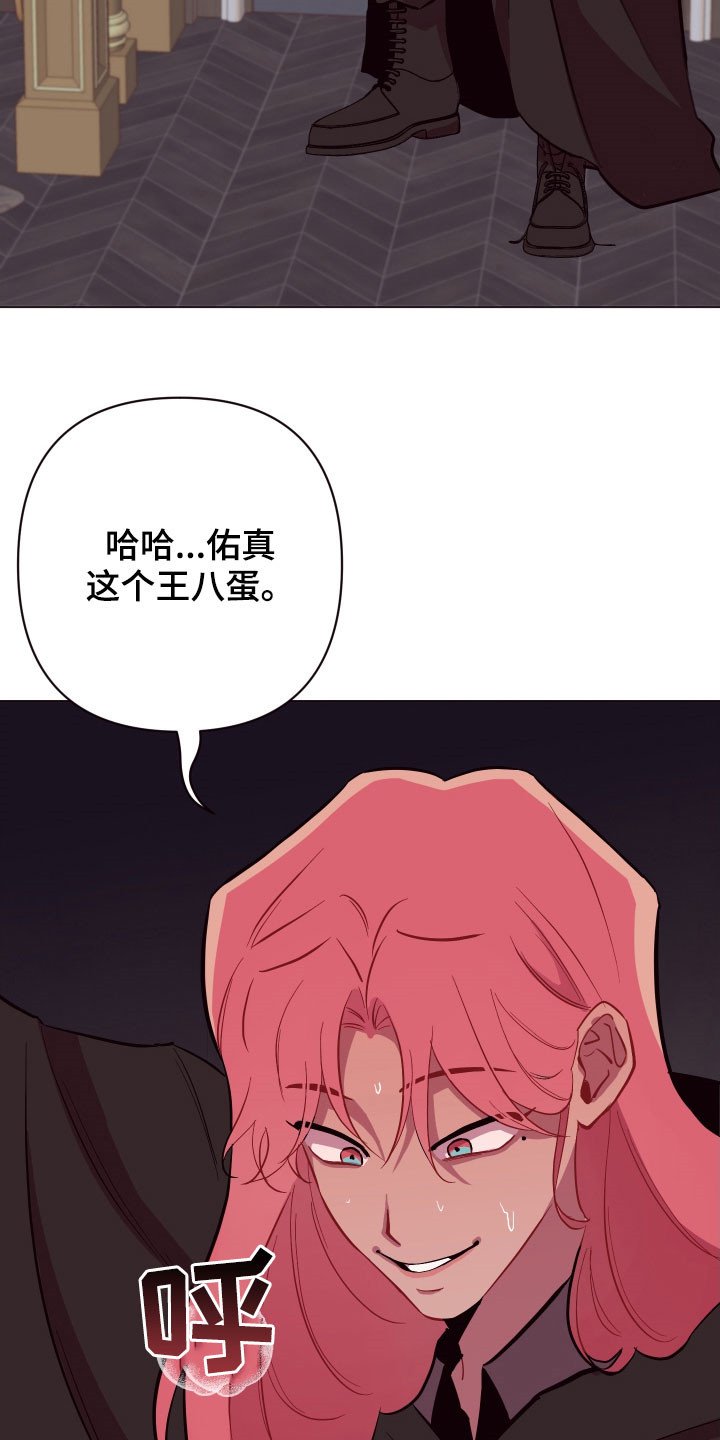 第41章：别走