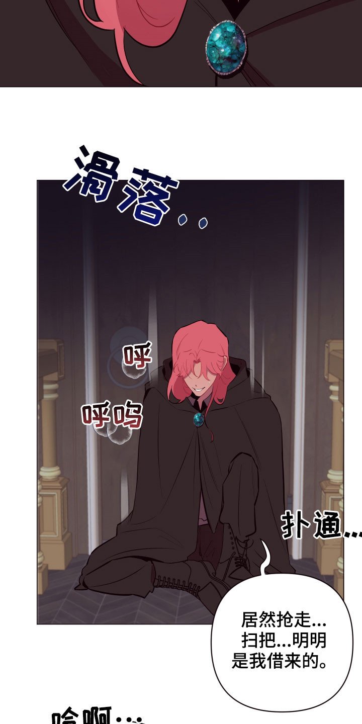 第41章：别走