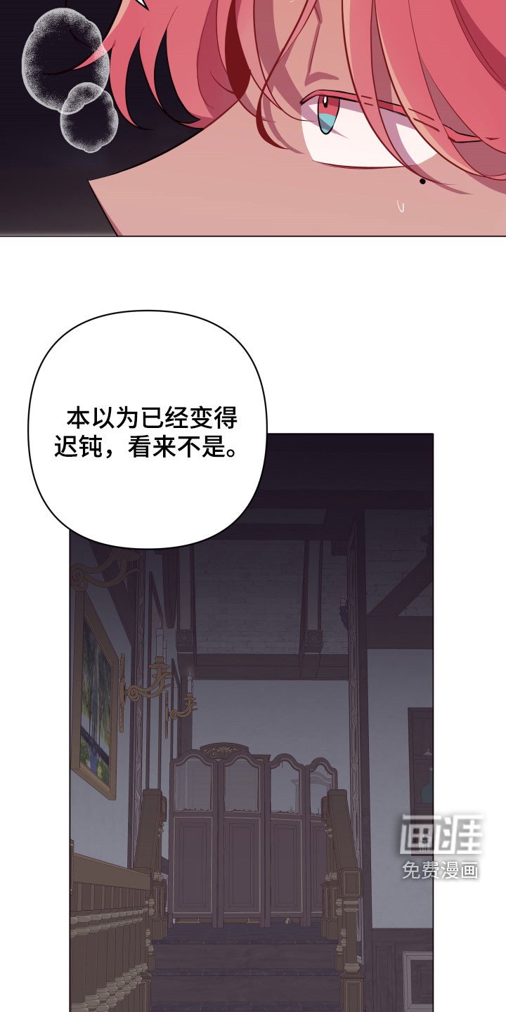 第41章：别走