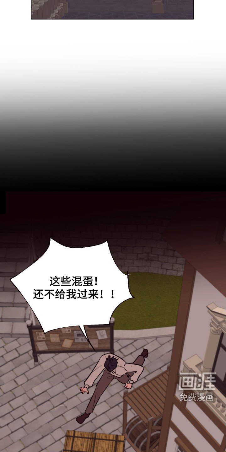 第41章：别走