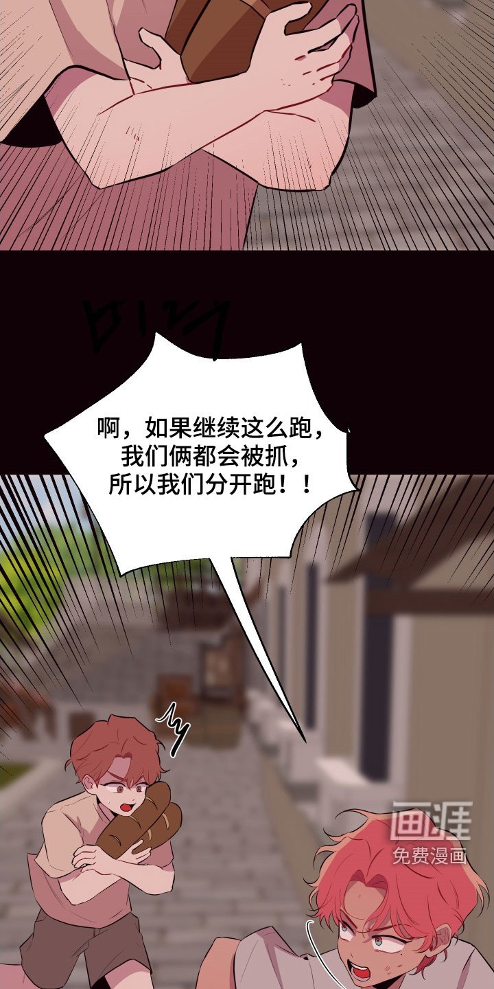 第41章：别走