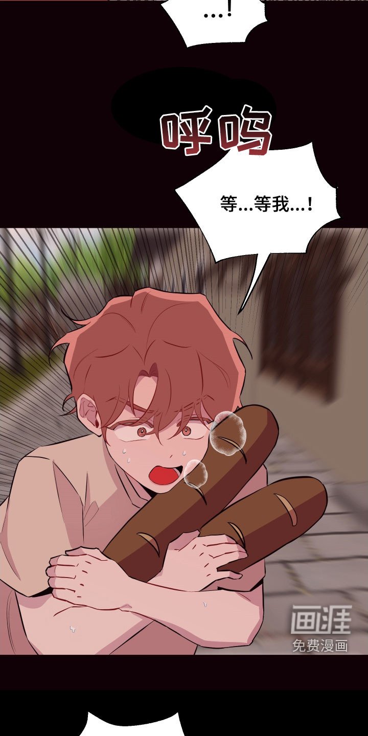 第41章：别走