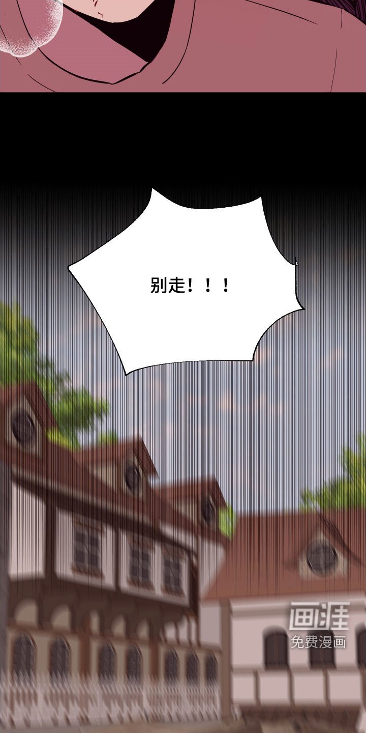 第41章：别走