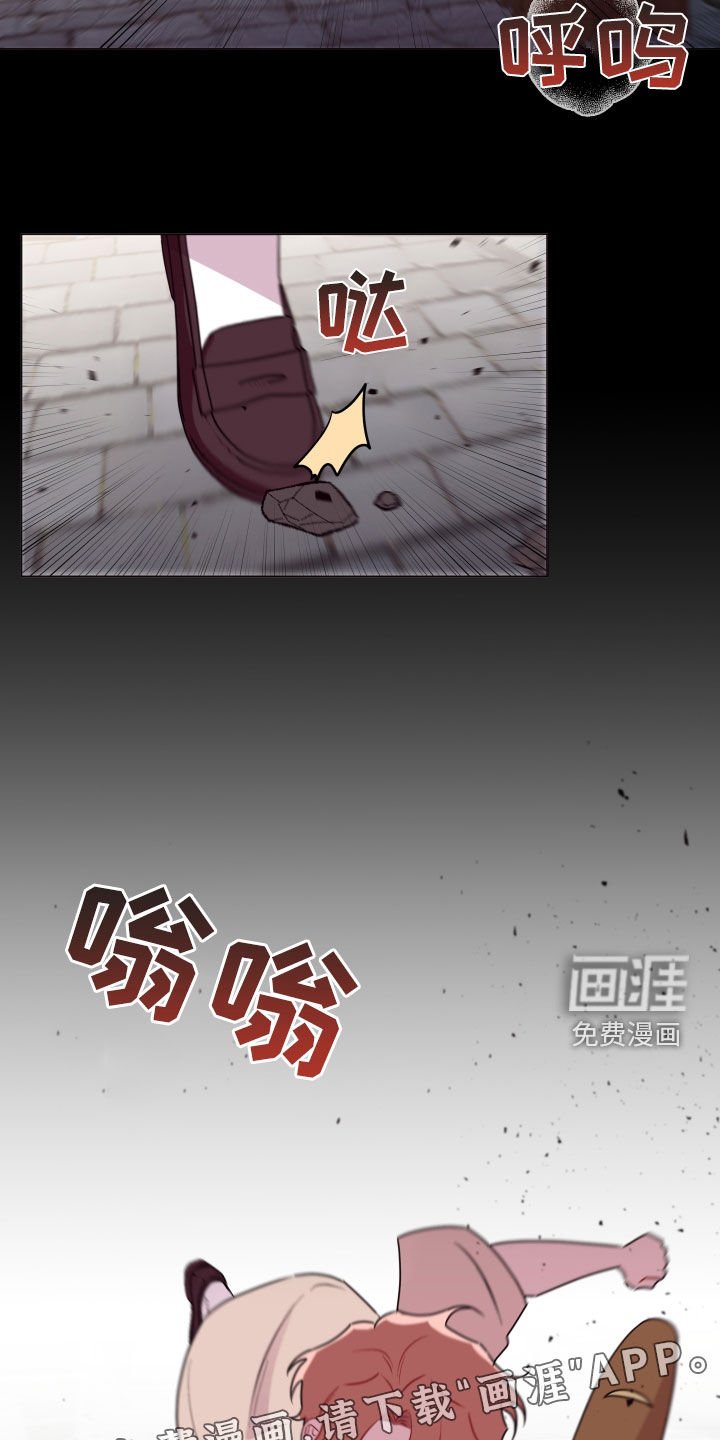 第42章：大男人真小气