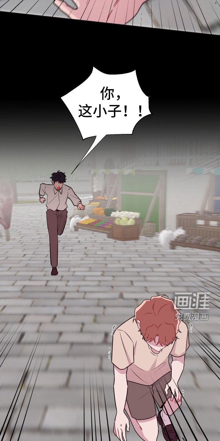 第42章：大男人真小气