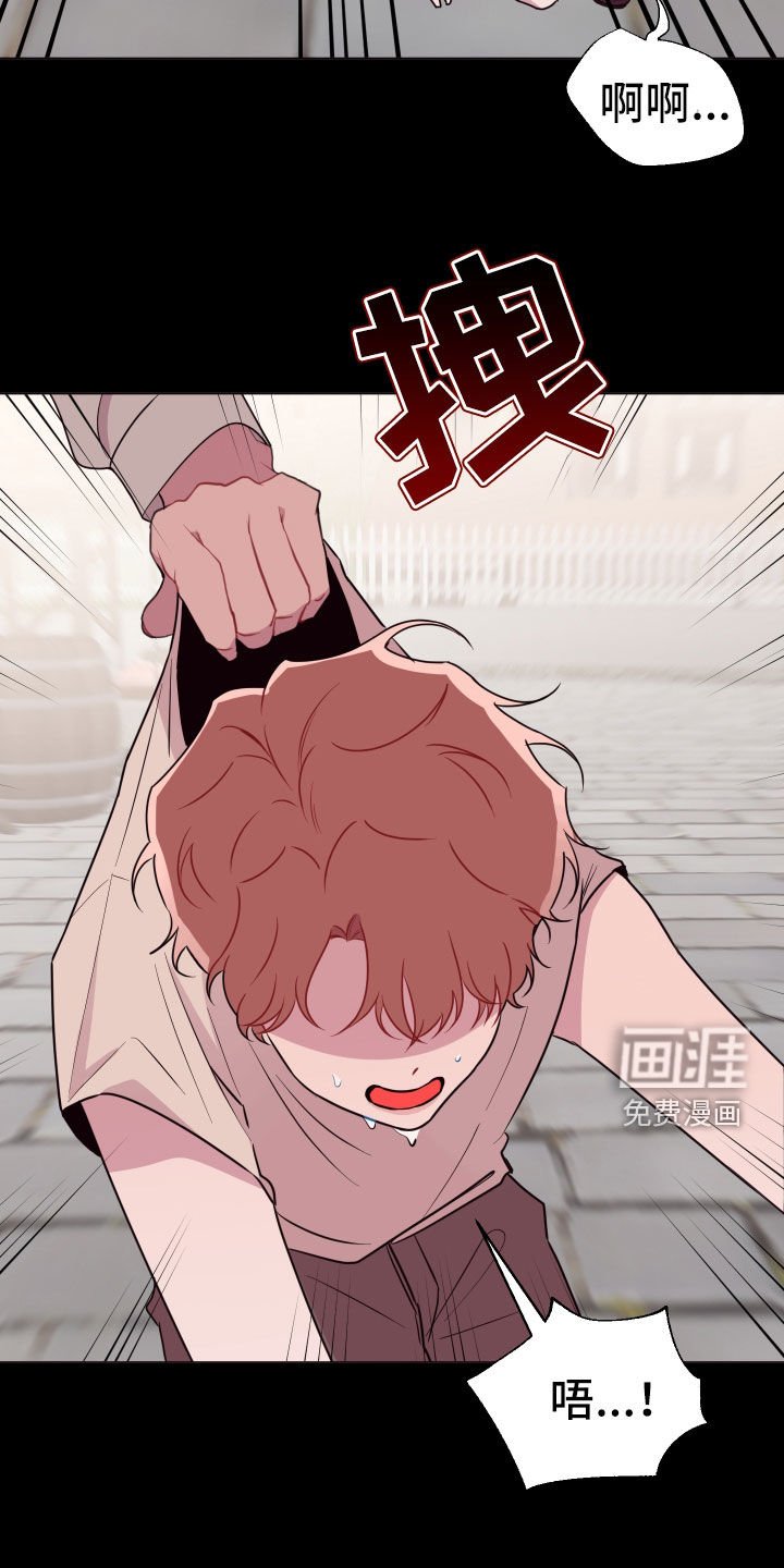 第42章：大男人真小气