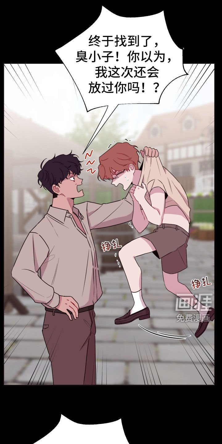 第42章：大男人真小气
