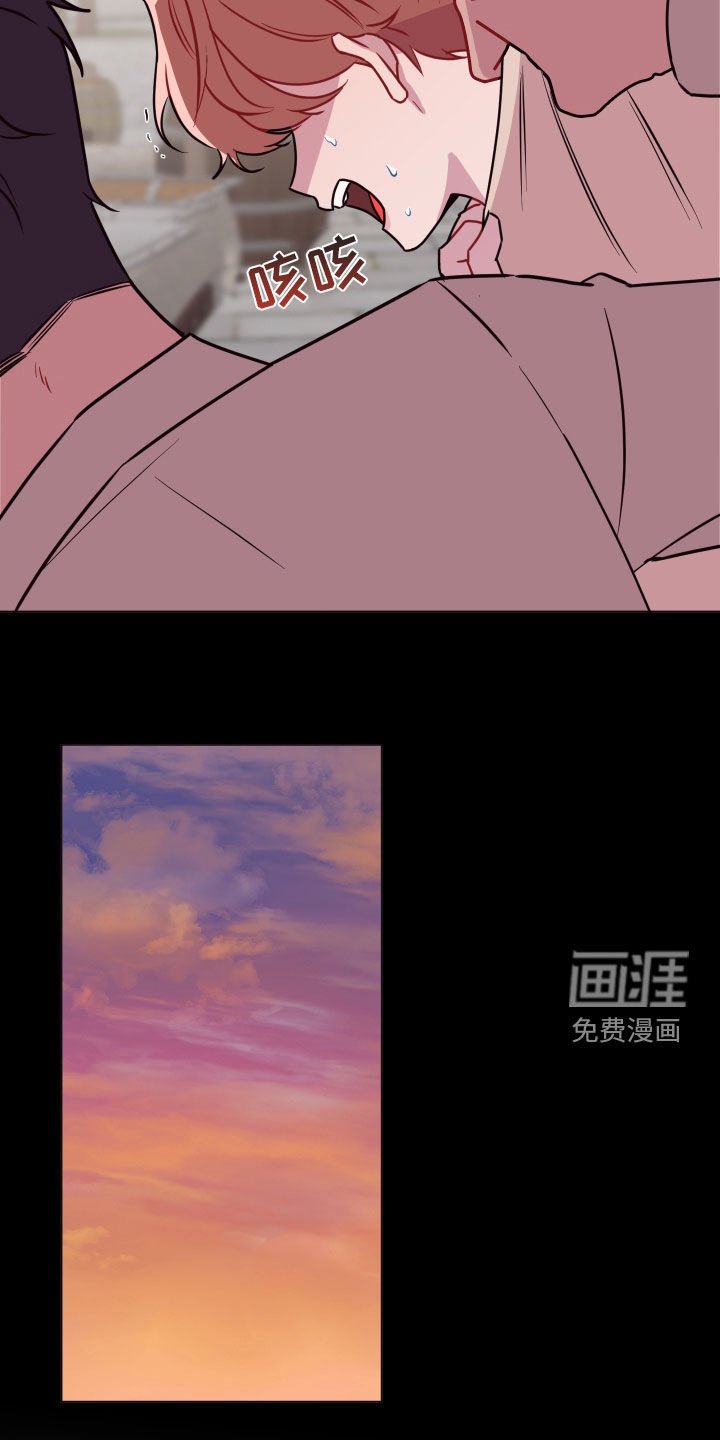 第42章：大男人真小气