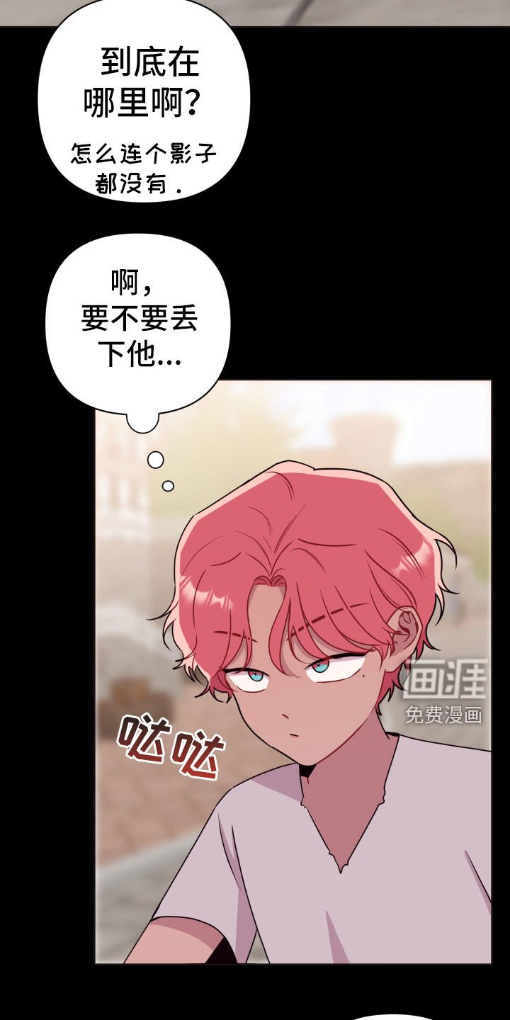 第42章：大男人真小气