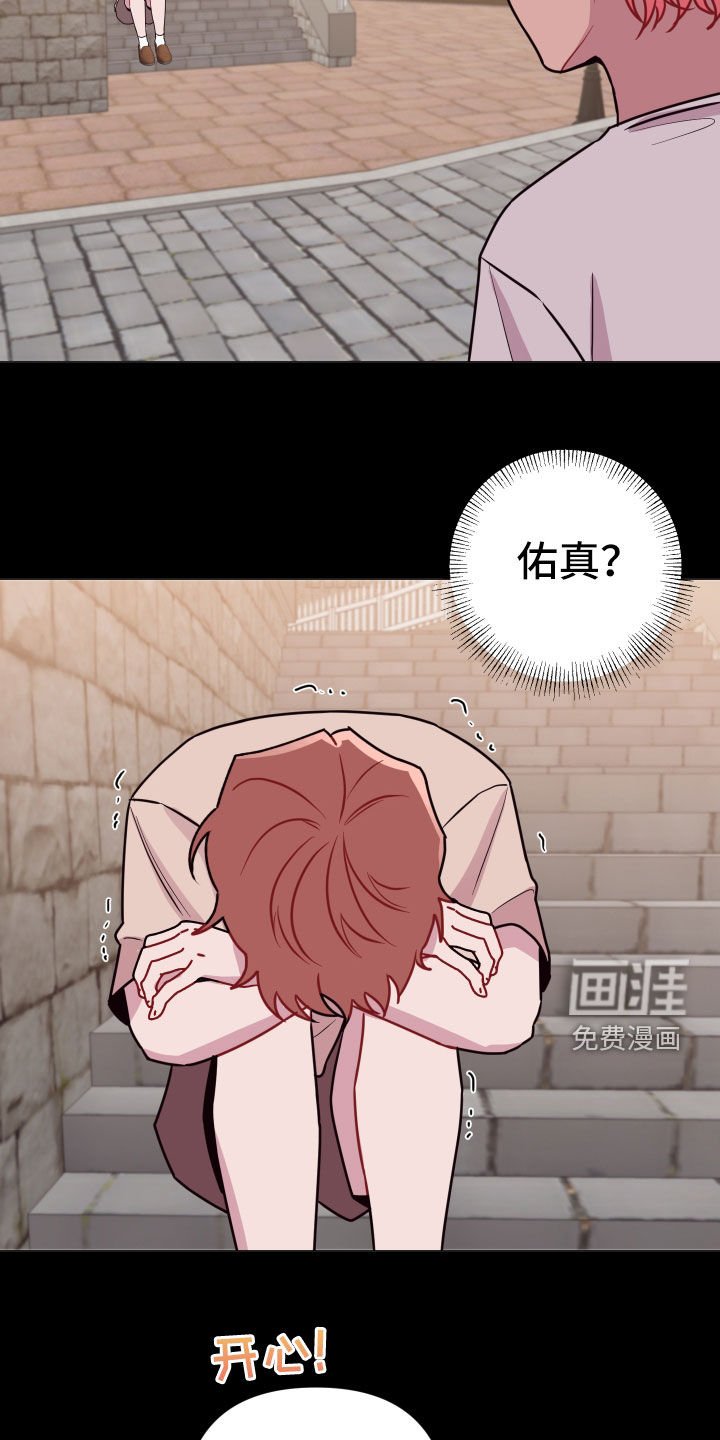 第42章：大男人真小气
