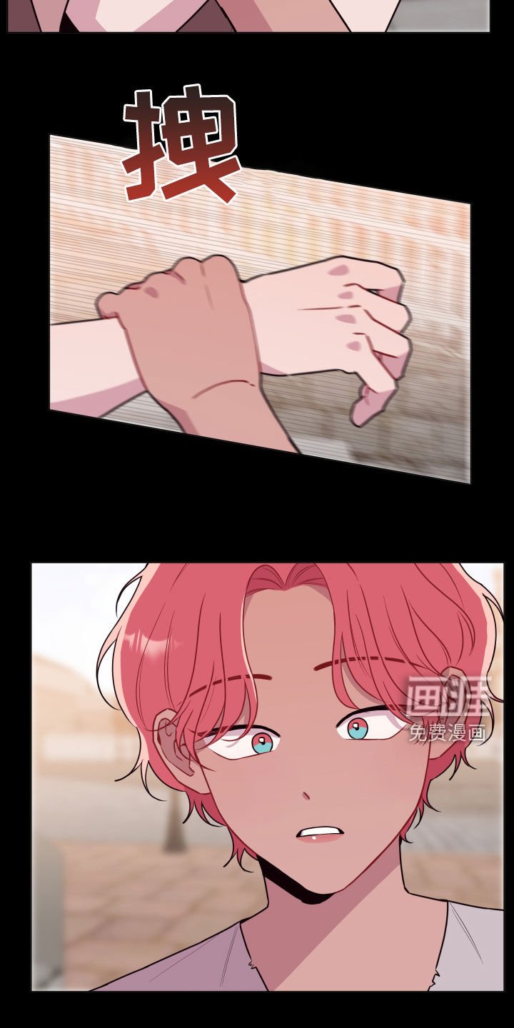 第42章：大男人真小气