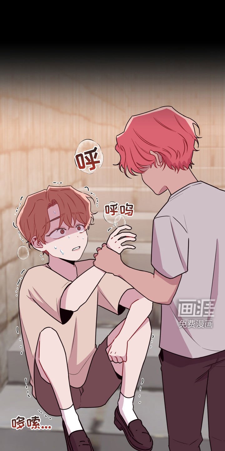 第42章：大男人真小气