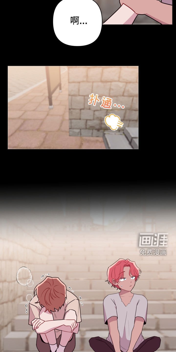 第42章：大男人真小气