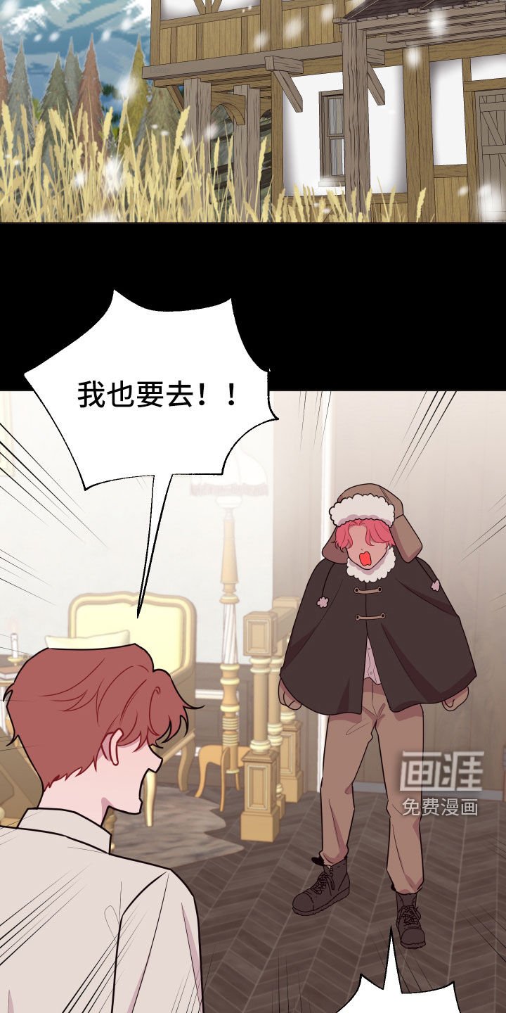 第43章：要忍