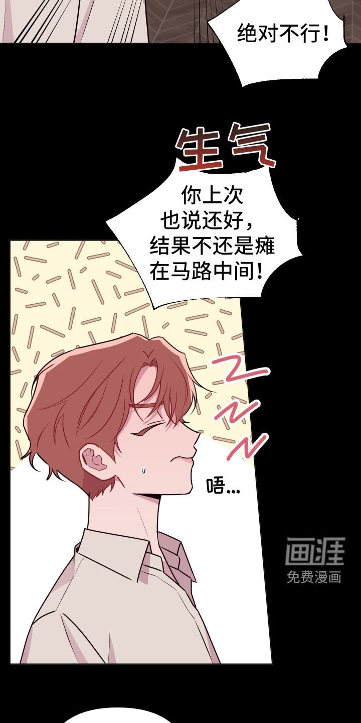 第43章：要忍